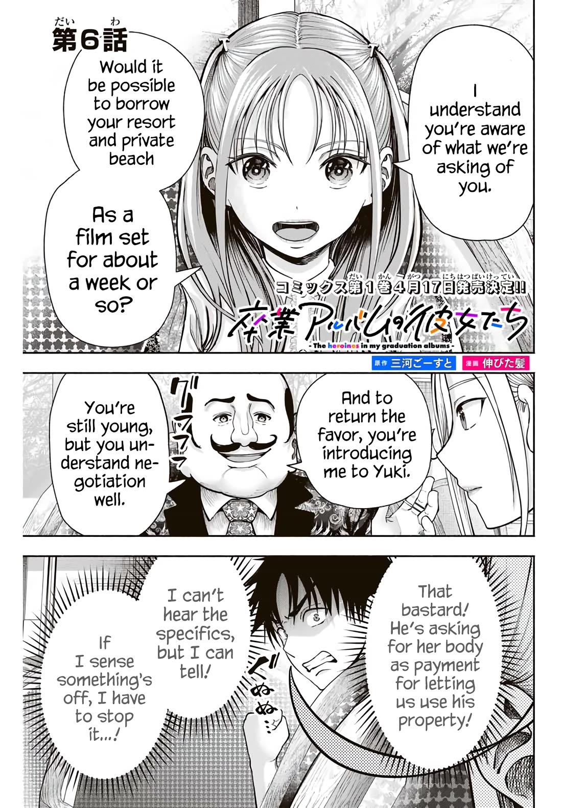 The Heroines in my Graduation Albums Chapter 6 page 2 - Chapter 6