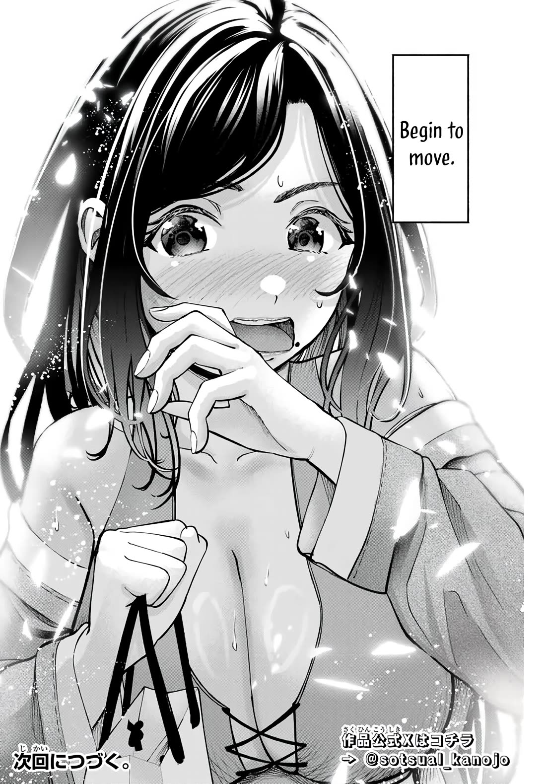 The Heroines in my Graduation Albums Chapter 6 page 21 - Chapter 6