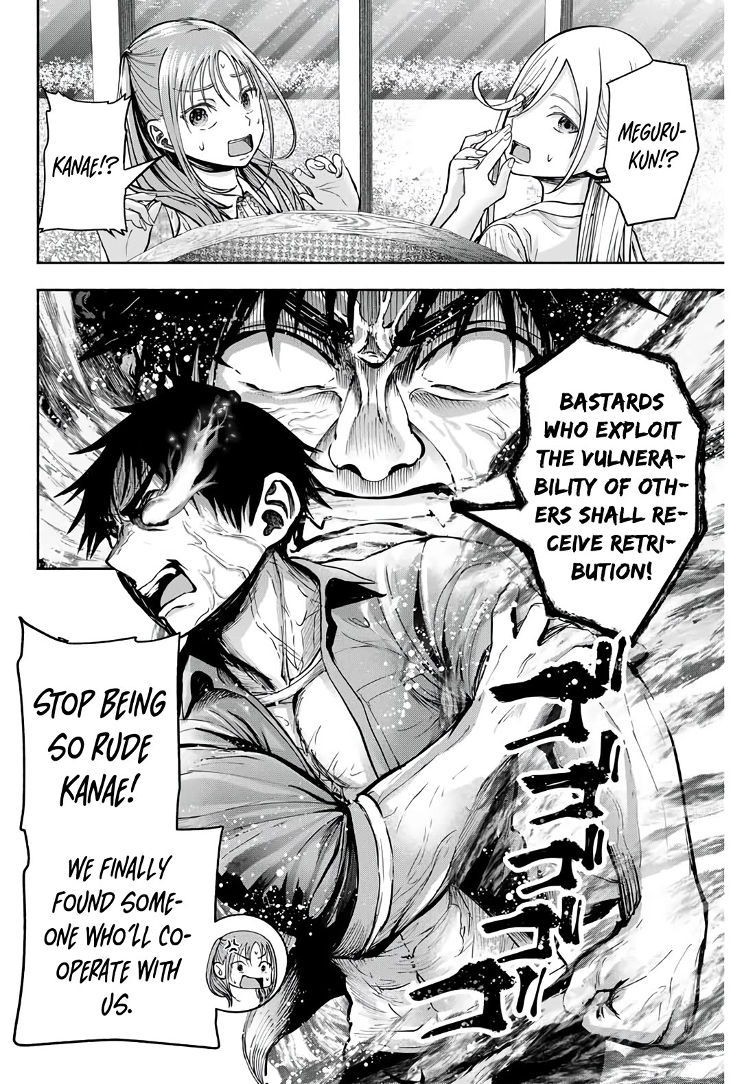 The Heroines in my Graduation Albums Chapter 6 page 5 - Chapter 6