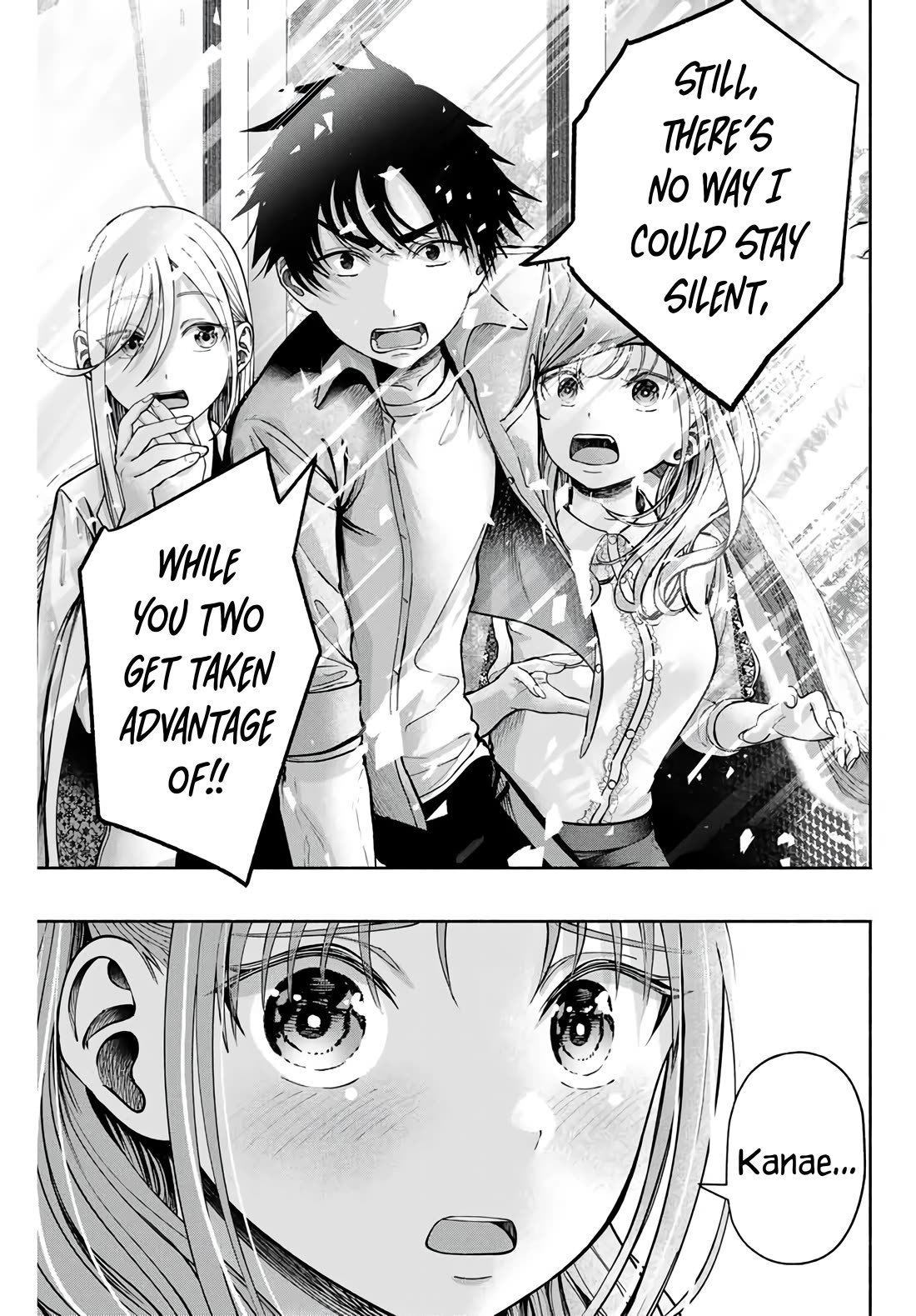 The Heroines in my Graduation Albums Chapter 6 page 6 - Chapter 6