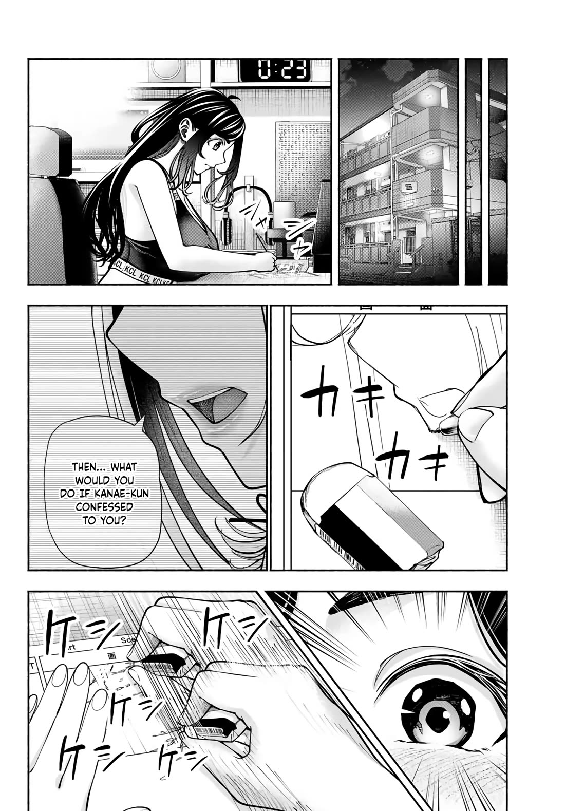 The Heroines in my Graduation Albums Chapter 7 page 17 - Chapter 7