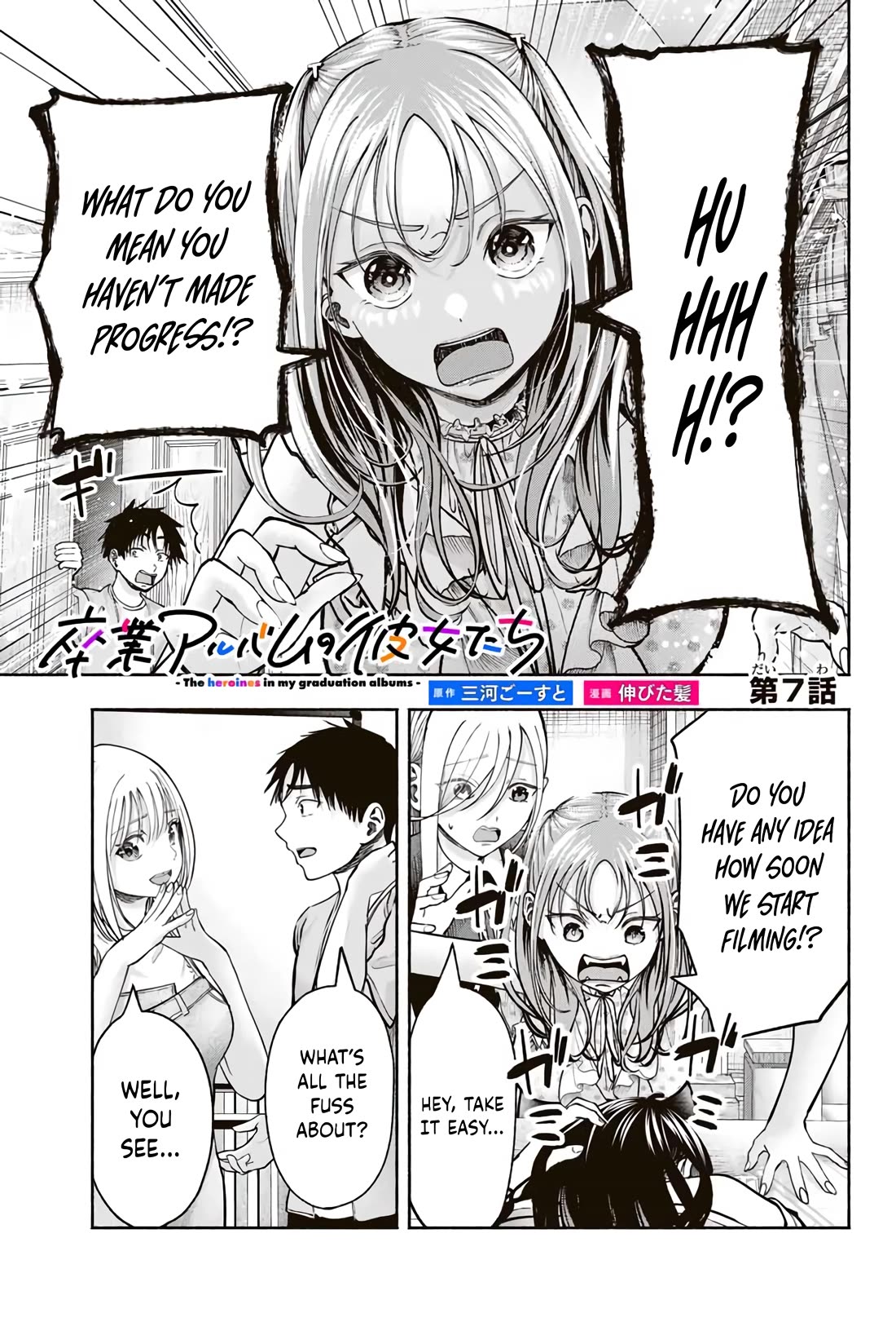The Heroines in my Graduation Albums Chapter 7 page 2 - Chapter 7