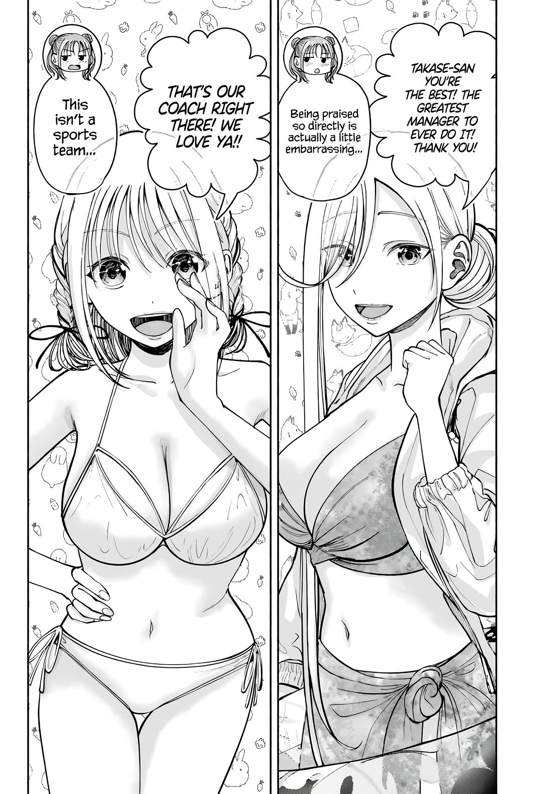 The Heroines in my Graduation Albums Chapter 9 page 15 - Chapter 9