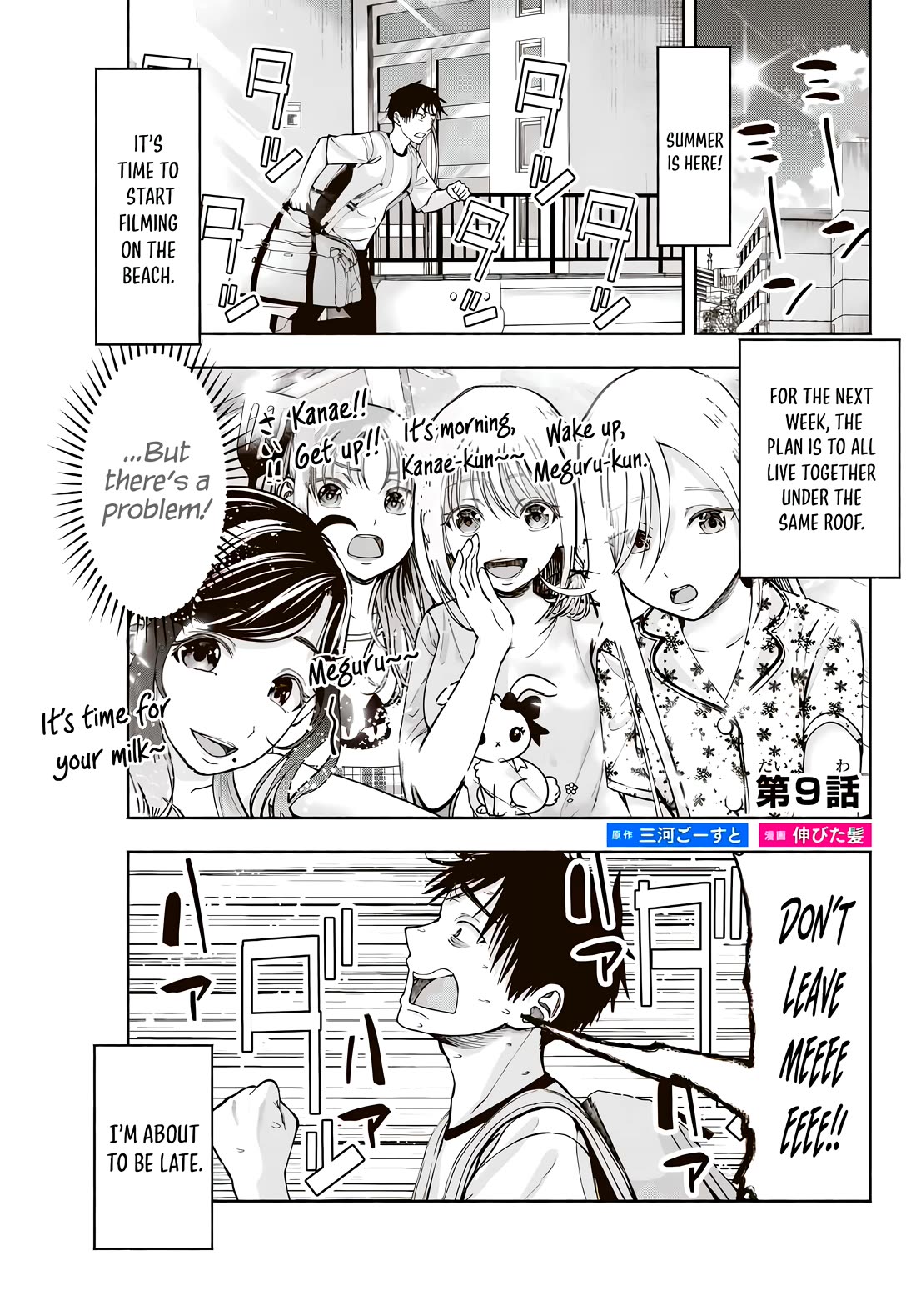 The Heroines in my Graduation Albums Chapter 9 page 2 - Chapter 9