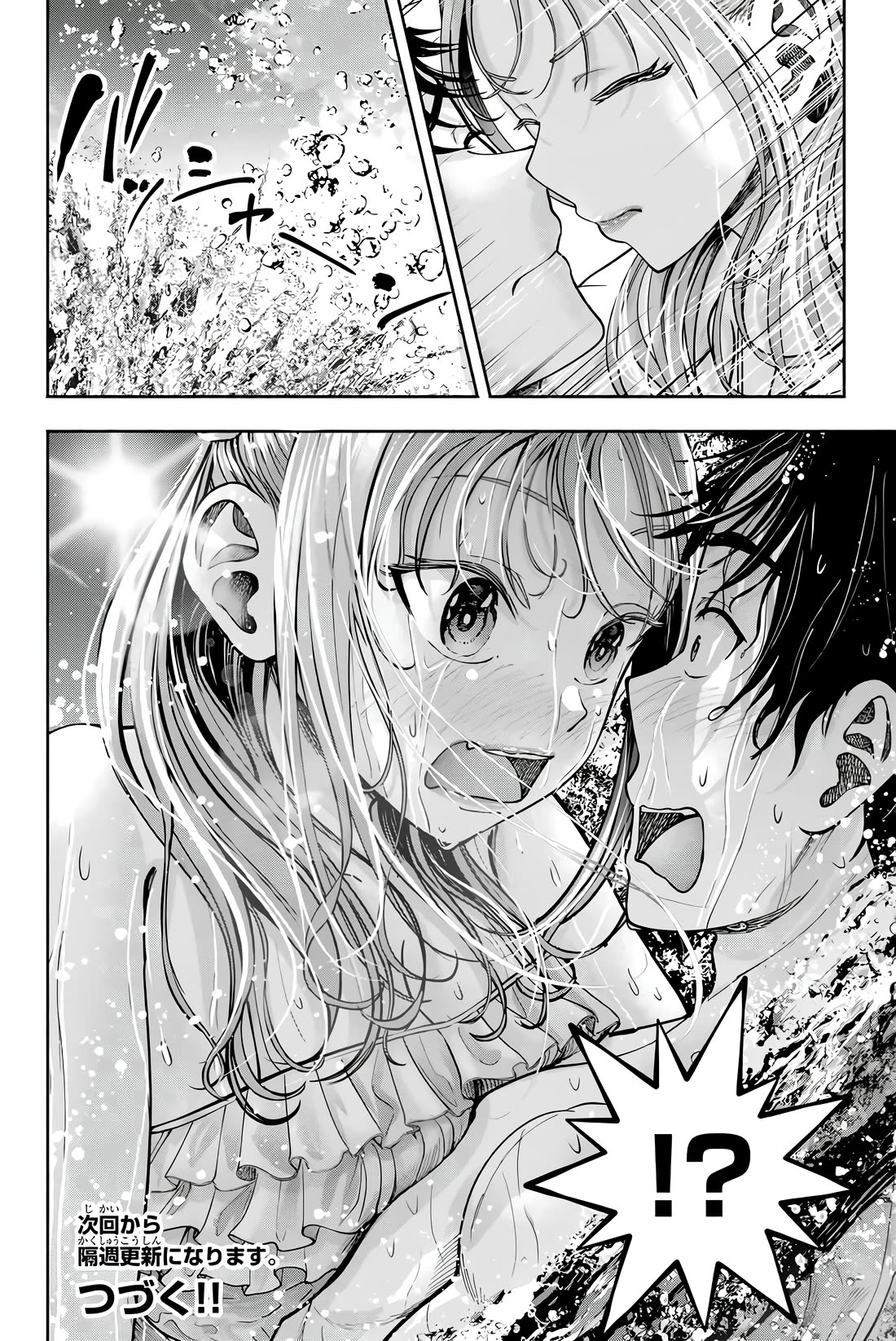 The Heroines in my Graduation Albums Chapter 9 page 23 - Chapter 9
