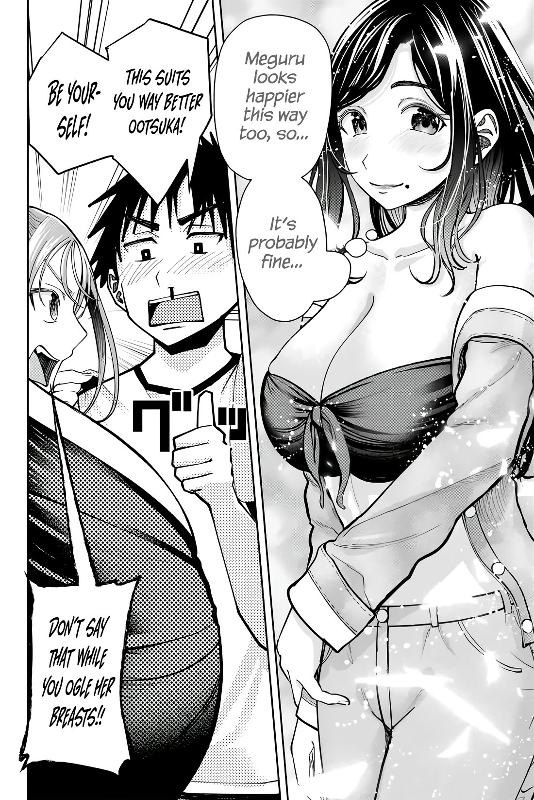 The Heroines in my Graduation Albums Chapter 9 page 7 - Chapter 9