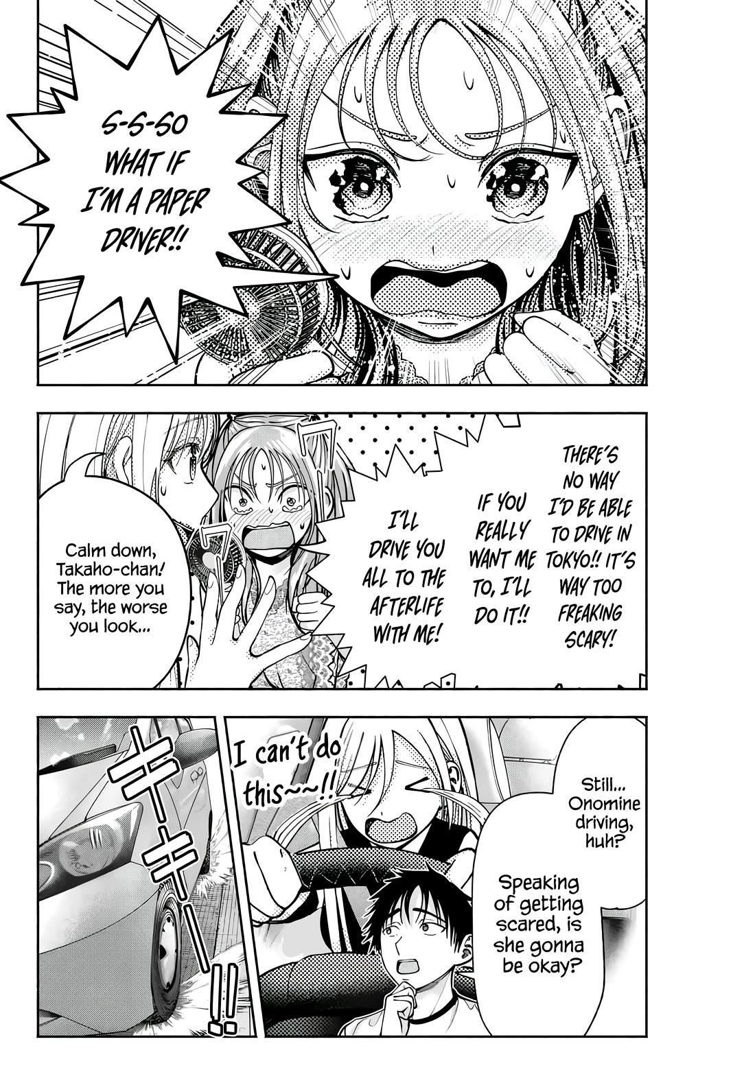 The Heroines in my Graduation Albums Chapter 9 page 9 - Chapter 9