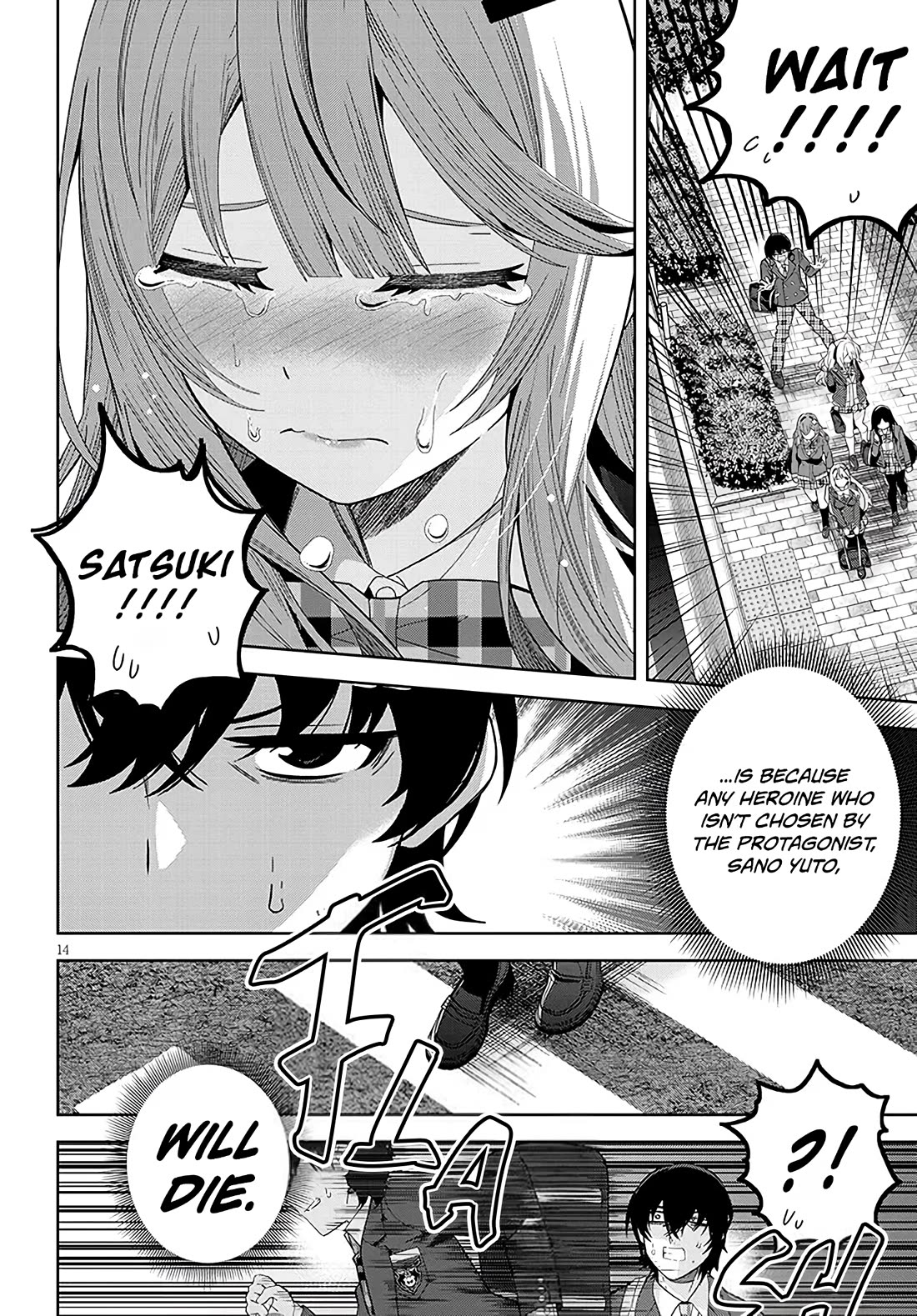 The Heroines of a Gal Game Who Avoided the End of Death Read My [Diary] And Found Out My Secret Chapter 1 page 14 - Chapter 1