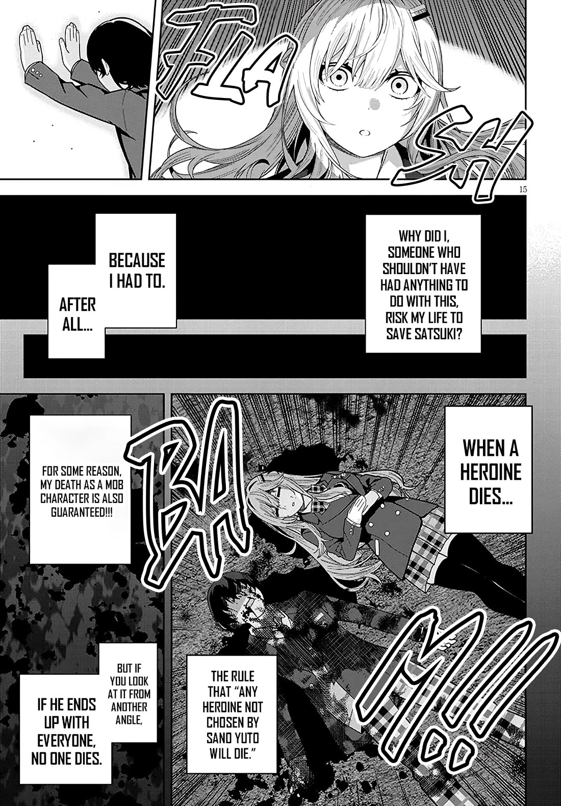 The Heroines of a Gal Game Who Avoided the End of Death Read My [Diary] And Found Out My Secret Chapter 1 page 15 - Chapter 1