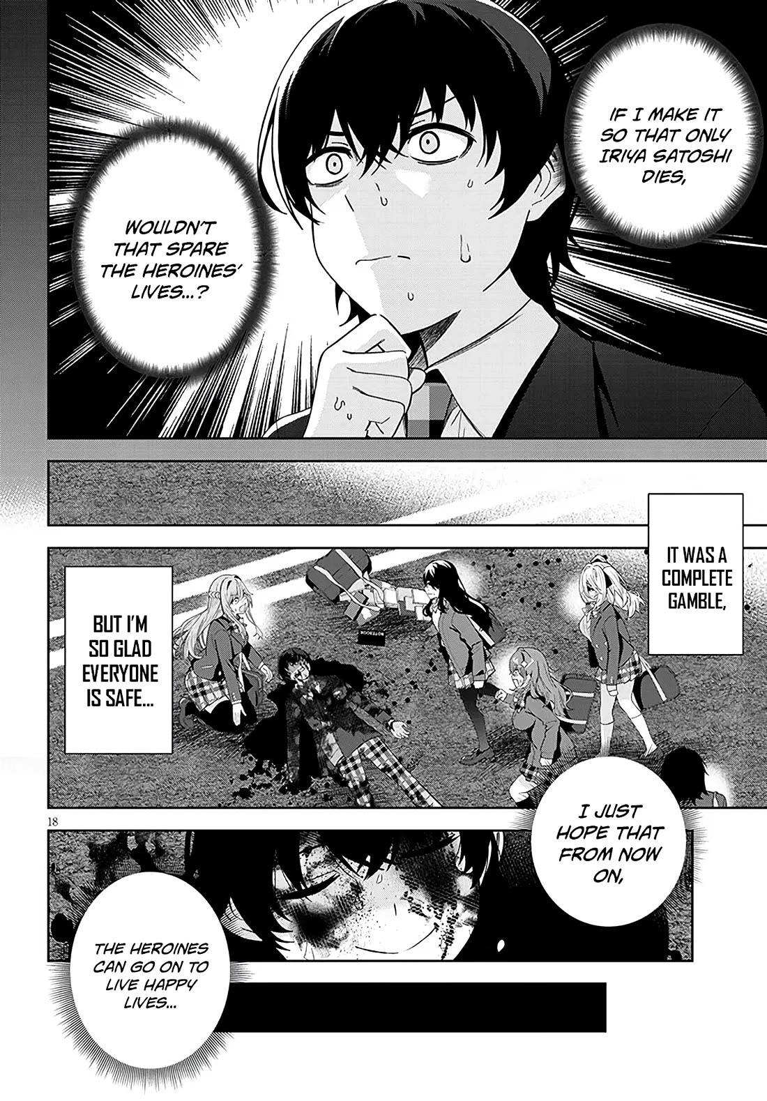 The Heroines of a Gal Game Who Avoided the End of Death Read My [Diary] And Found Out My Secret Chapter 1 page 18 - Chapter 1