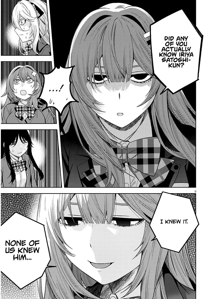 The Heroines of a Gal Game Who Avoided the End of Death Read My [Diary] And Found Out My Secret Chapter 2 page 10 - Chapter 2