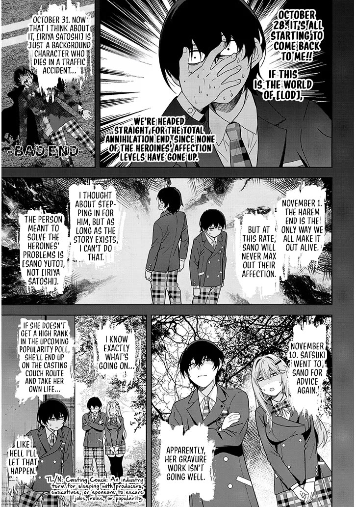 The Heroines of a Gal Game Who Avoided the End of Death Read My [Diary] And Found Out My Secret Chapter 2 page 16 - Chapter 2