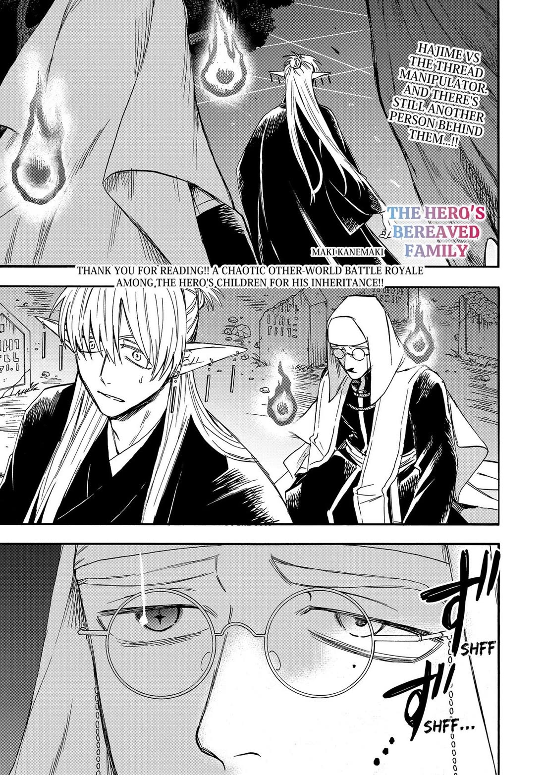 The Hero's Bereaved Family Chapter 15 page 1 - Chapter 15