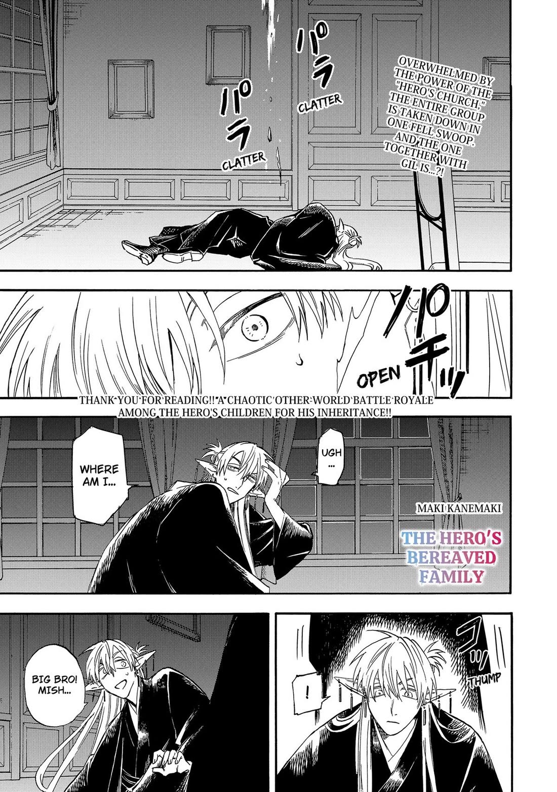 The Hero's Bereaved Family Chapter 16 page 1 - Chapter 16
