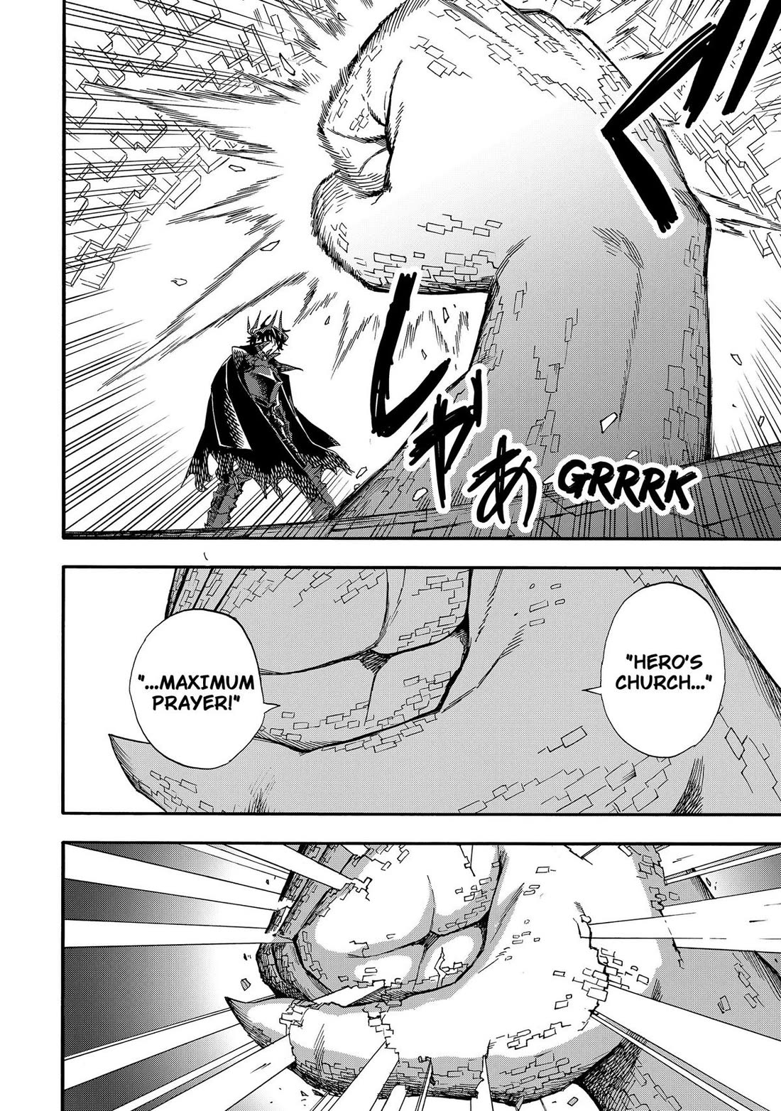 The Hero's Bereaved Family Chapter 20 page 12 - Chapter 20
