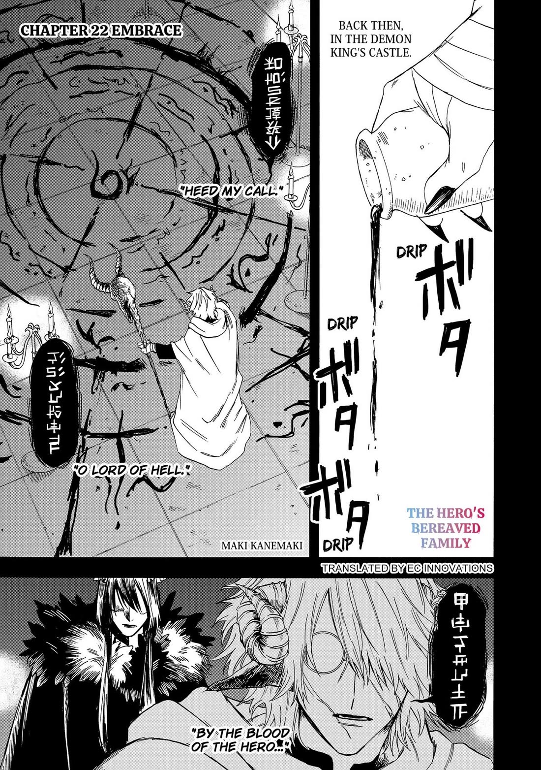 The Hero's Bereaved Family Chapter 22 page 1 - Chapter 22