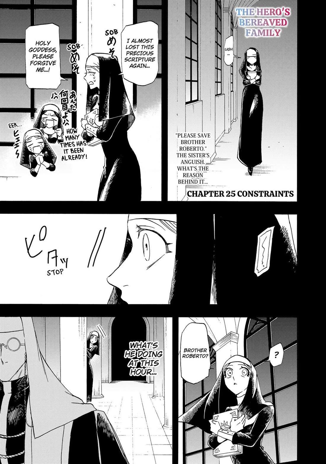 The Hero's Bereaved Family Chapter 25 page 1 - Chapter 25