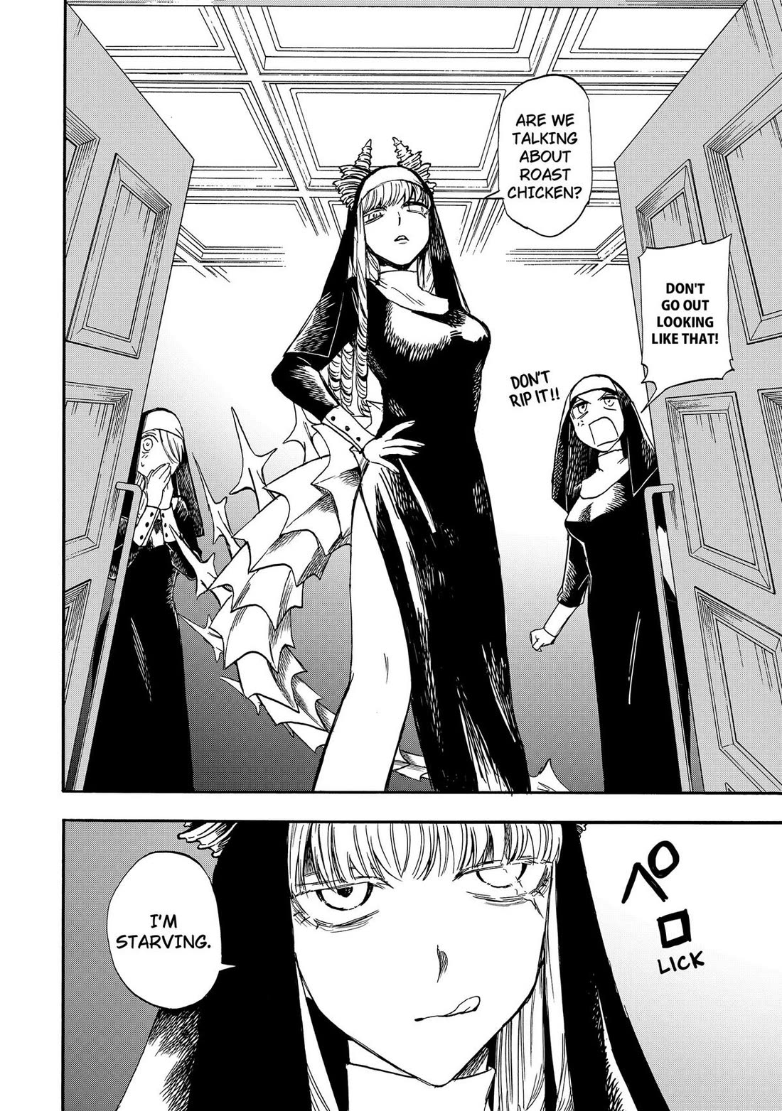The Hero's Bereaved Family Chapter 25 page 16 - Chapter 25