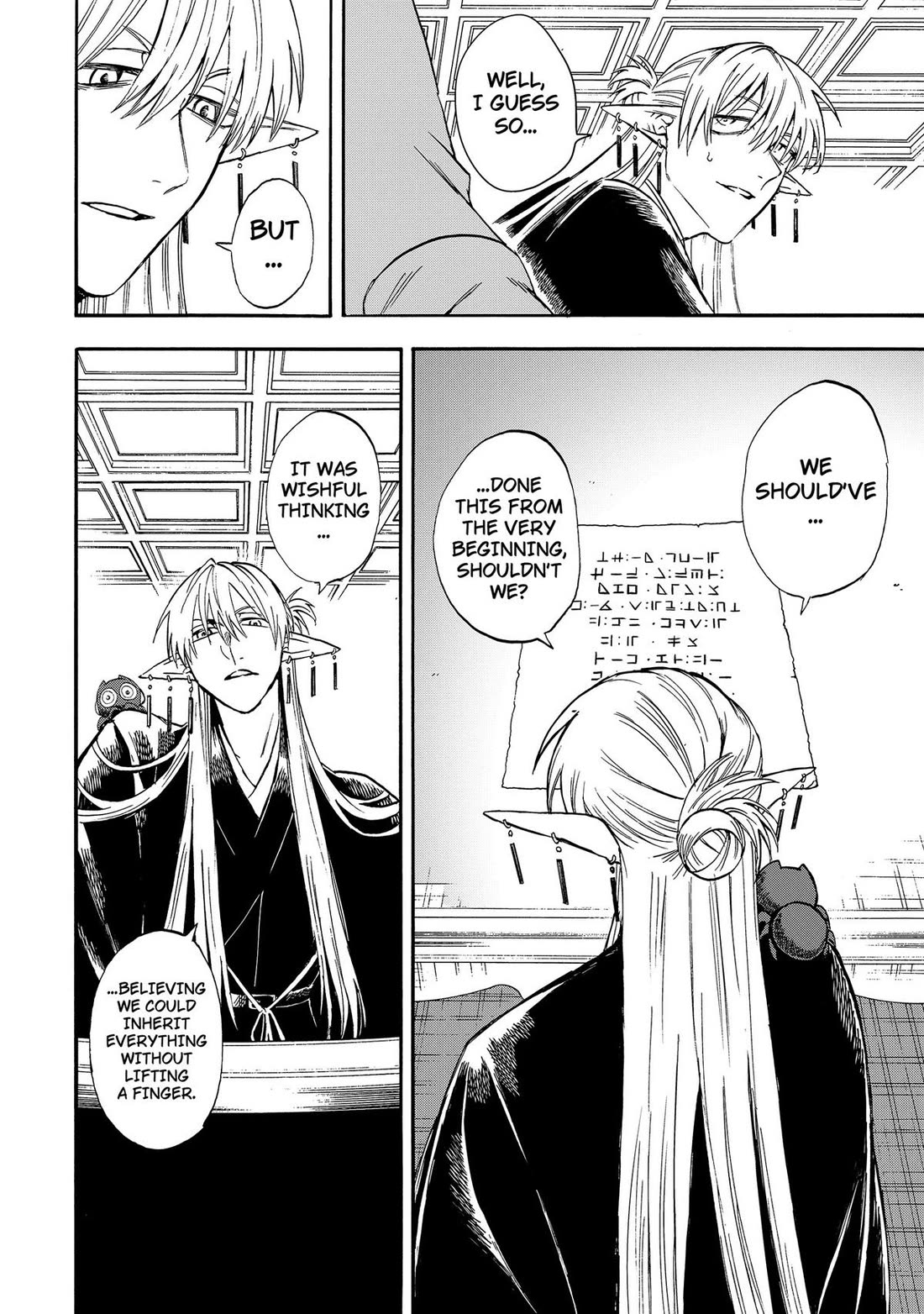 The Hero's Bereaved Family Chapter 26 page 4 - Chapter 26