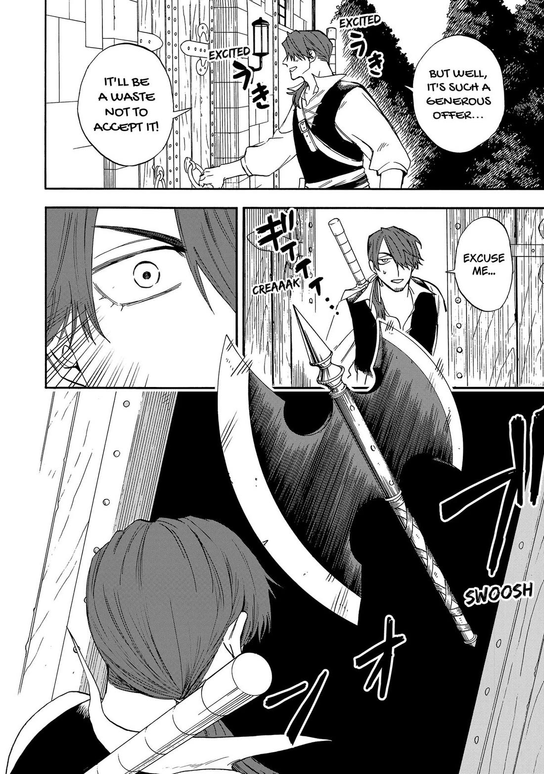 The Hero's Bereaved Family Chapter 27 page 6 - Chapter 27