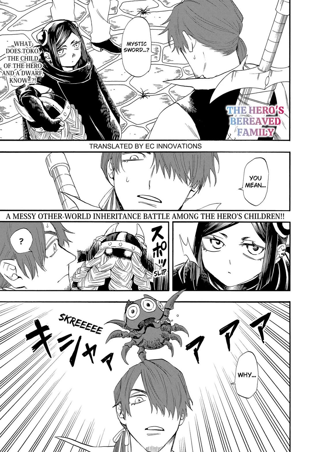The Hero's Bereaved Family Chapter 28 page 1 - Chapter 28