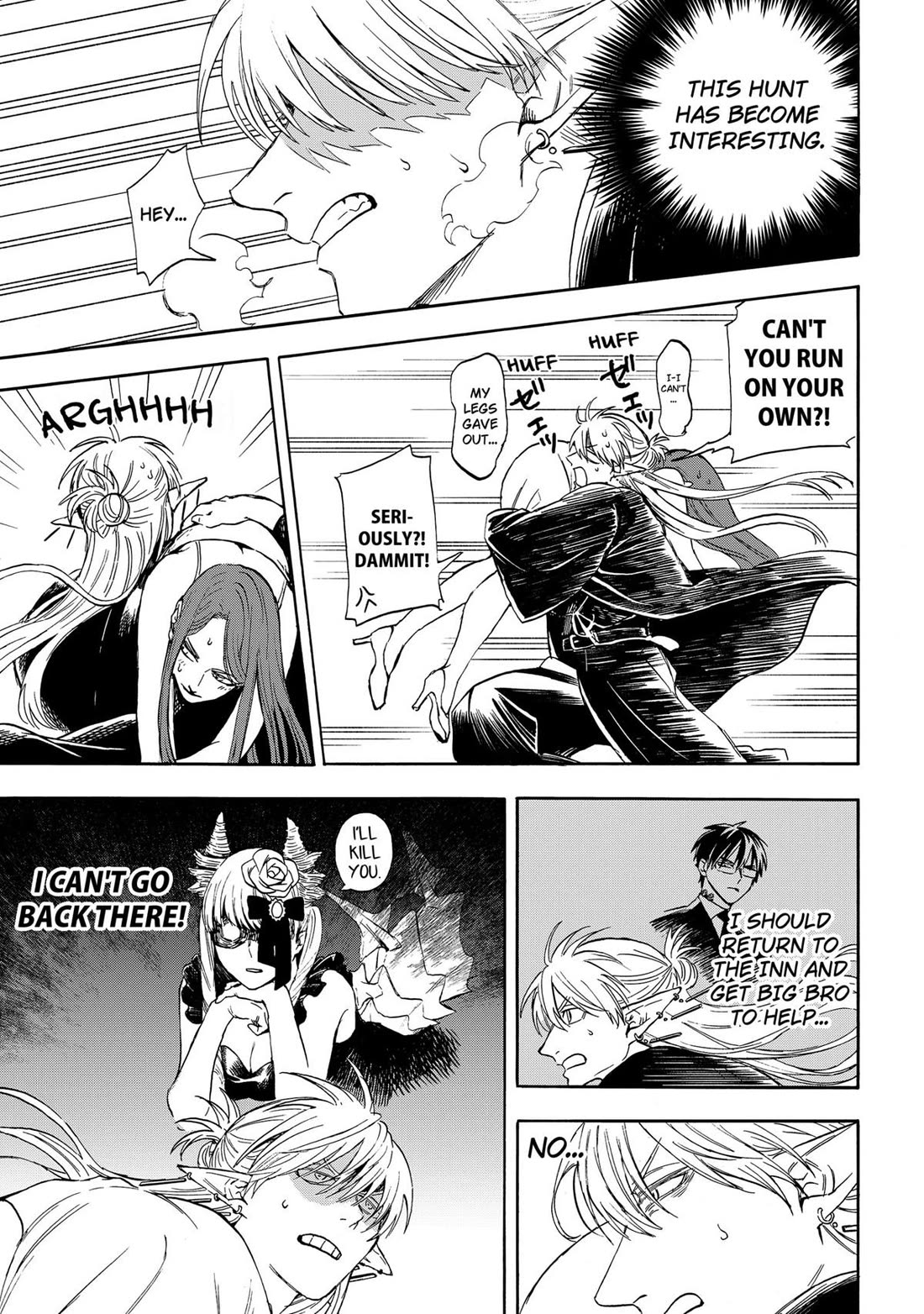 The Hero's Bereaved Family Chapter 3 page 17 - Chapter 3