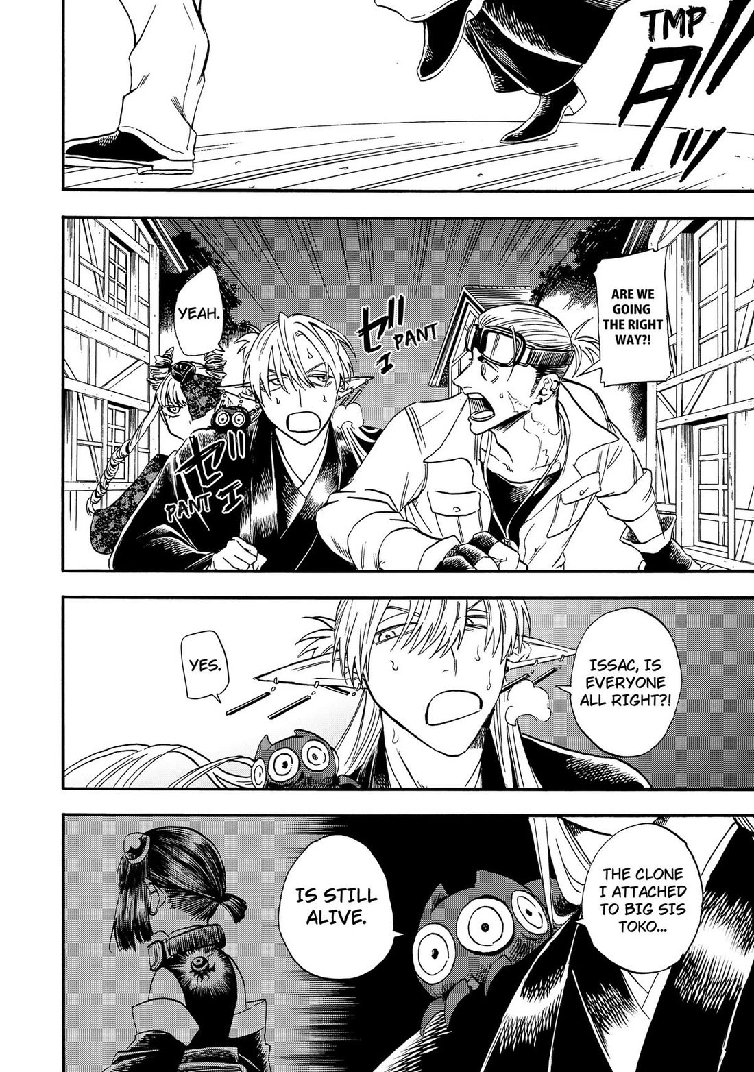 The Hero's Bereaved Family Chapter 31 page 6 - Chapter 31