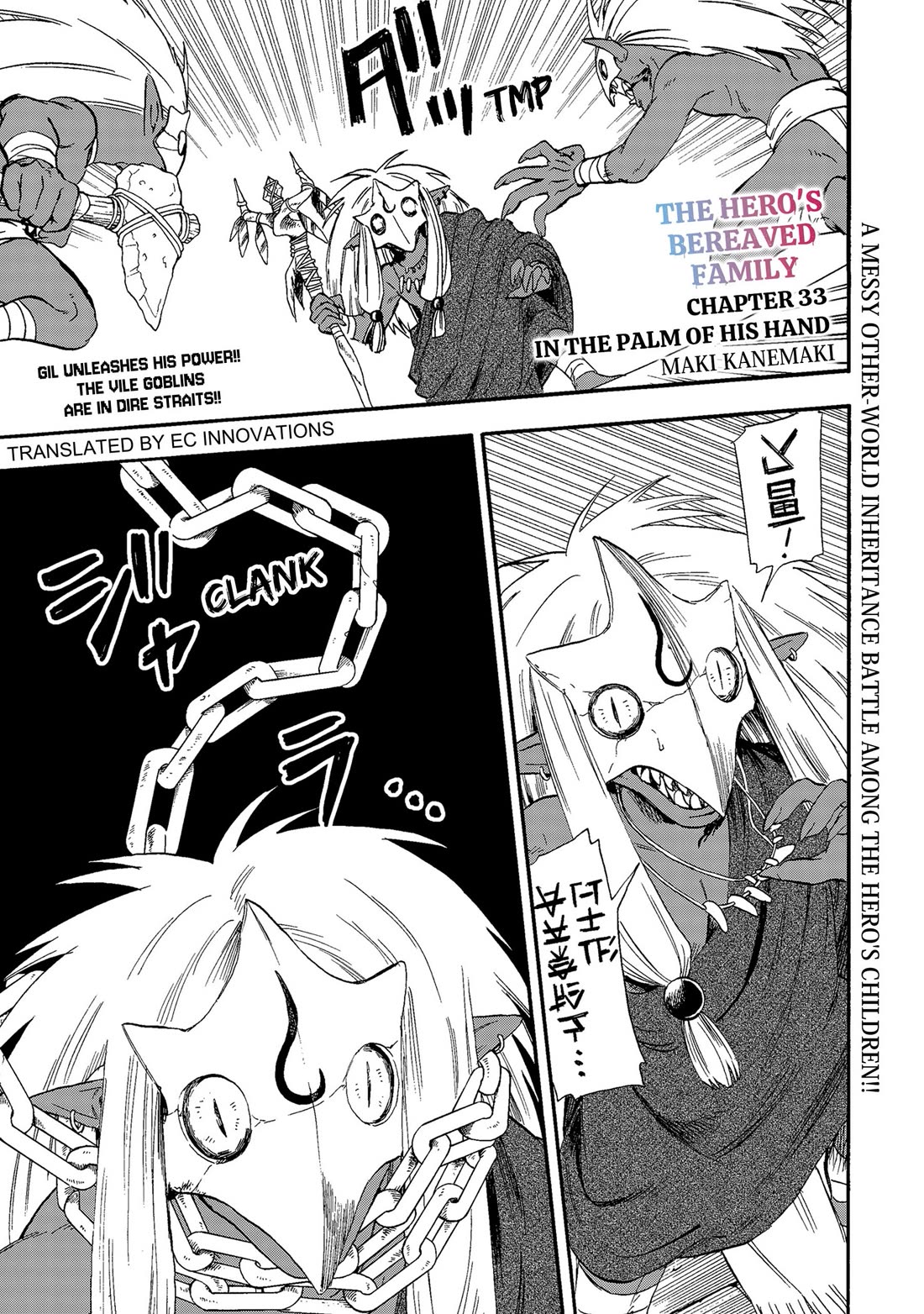 The Hero's Bereaved Family Chapter 33 page 1 - Chapter 33: In the palm of his hand