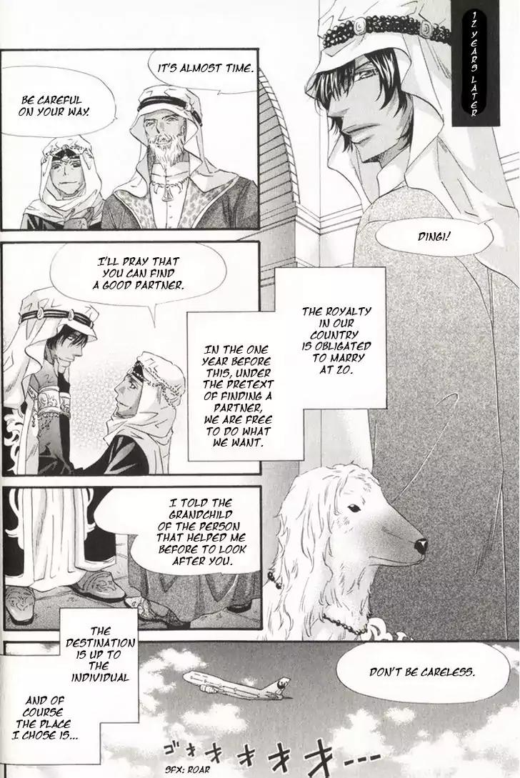 The Hinanomori Chapter 1.1 page 10 - Vol.1 Chapter 1