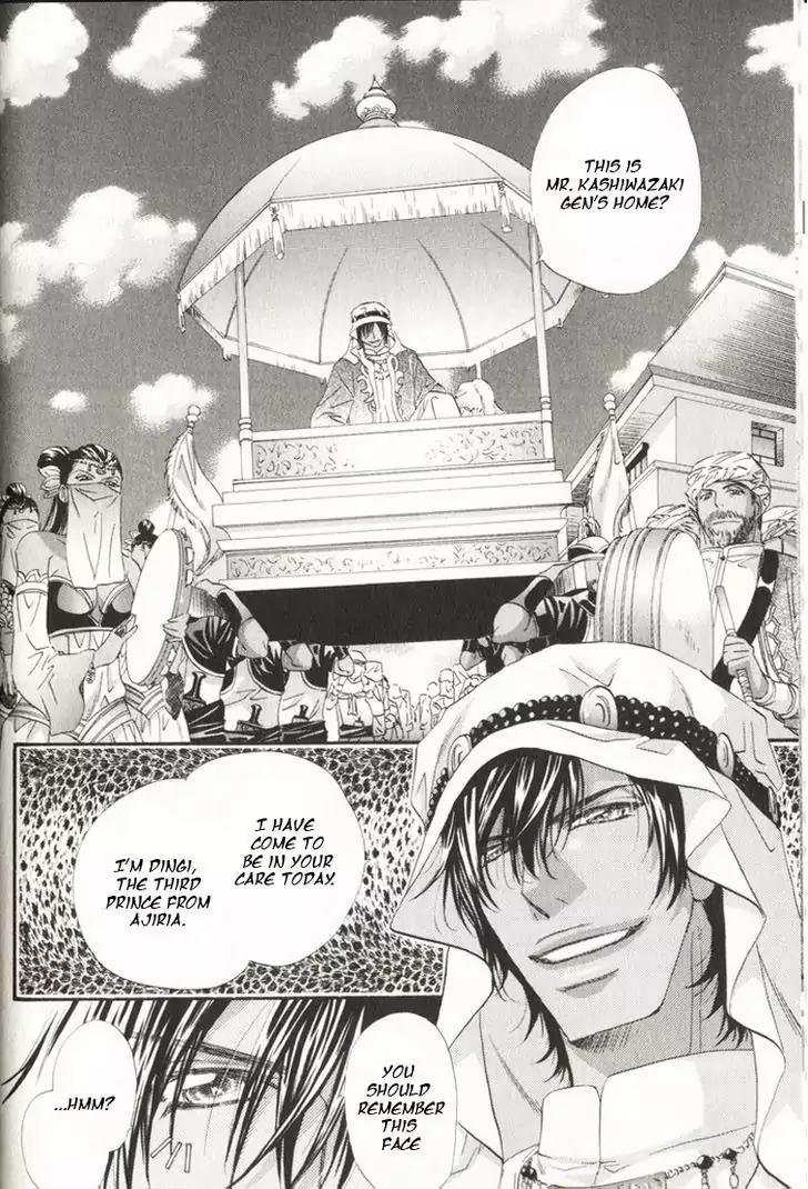 The Hinanomori Chapter 1.1 page 12 - Vol.1 Chapter 1