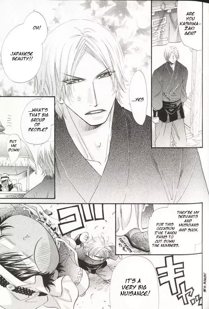 The Hinanomori Chapter 1.1 page 13 - Vol.1 Chapter 1