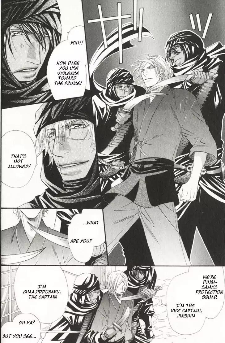 The Hinanomori Chapter 1.1 page 14 - Vol.1 Chapter 1