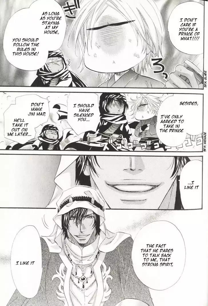 The Hinanomori Chapter 1.1 page 15 - Vol.1 Chapter 1