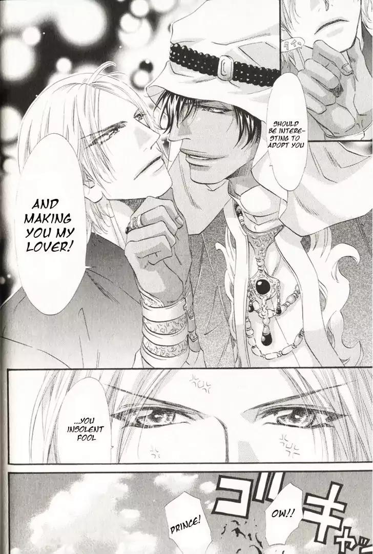 The Hinanomori Chapter 1.1 page 16 - Vol.1 Chapter 1