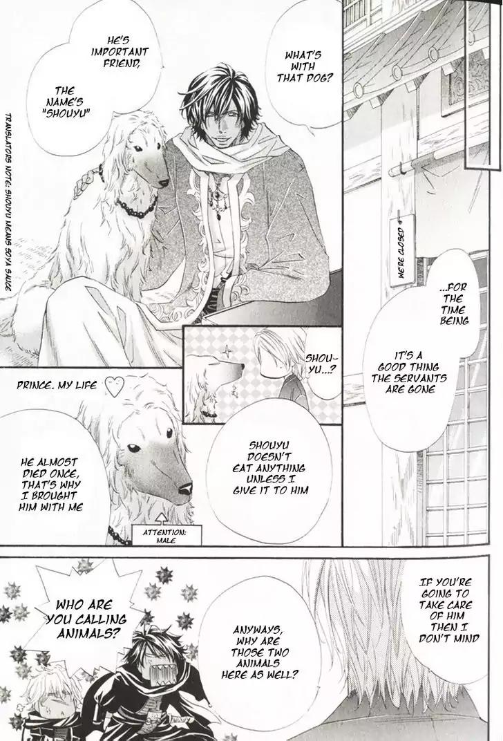 The Hinanomori Chapter 1.1 page 17 - Vol.1 Chapter 1