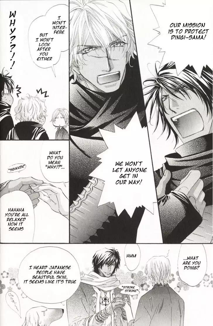 The Hinanomori Chapter 1.1 page 18 - Vol.1 Chapter 1