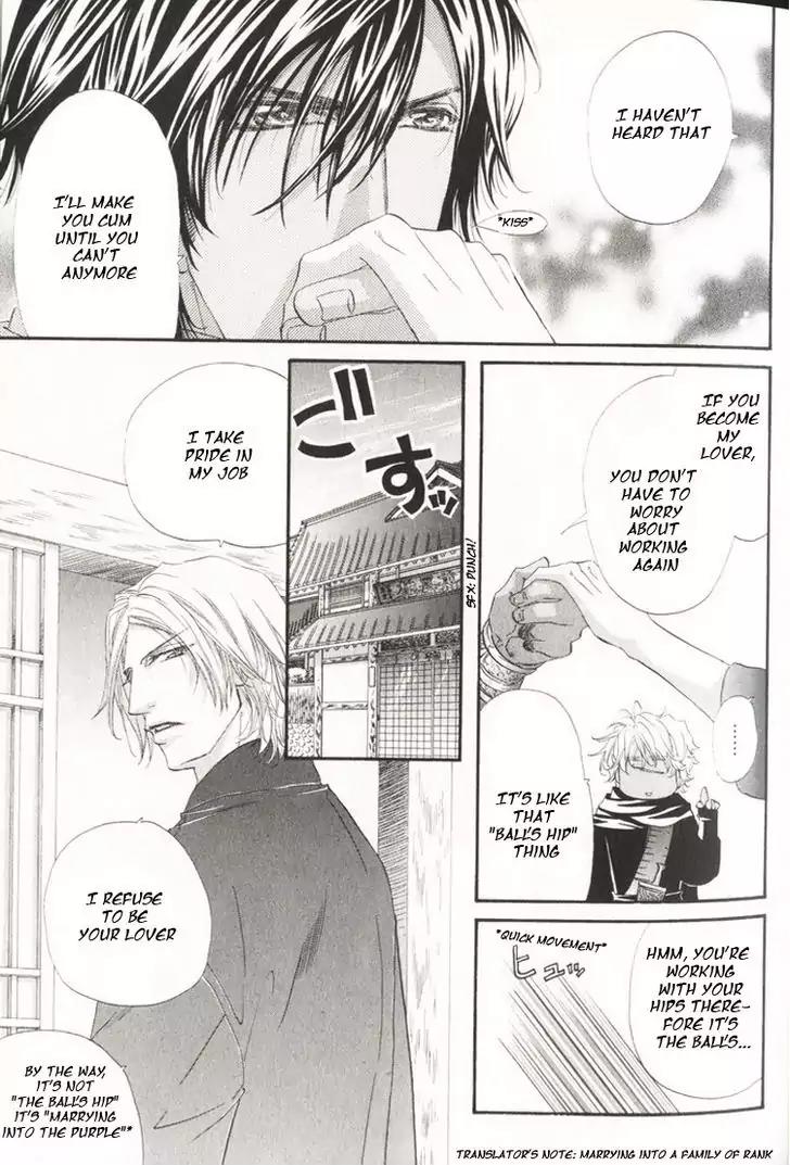 The Hinanomori Chapter 1.1 page 19 - Vol.1 Chapter 1