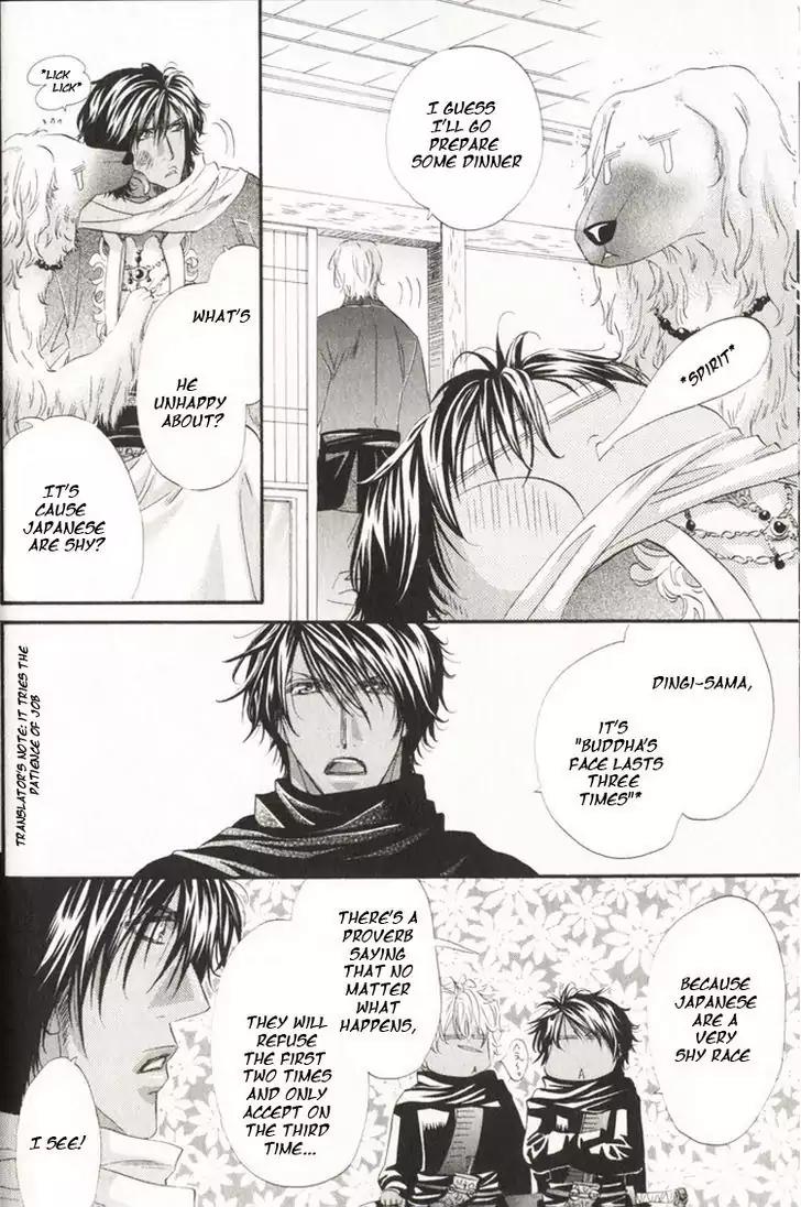 The Hinanomori Chapter 1.1 page 20 - Vol.1 Chapter 1