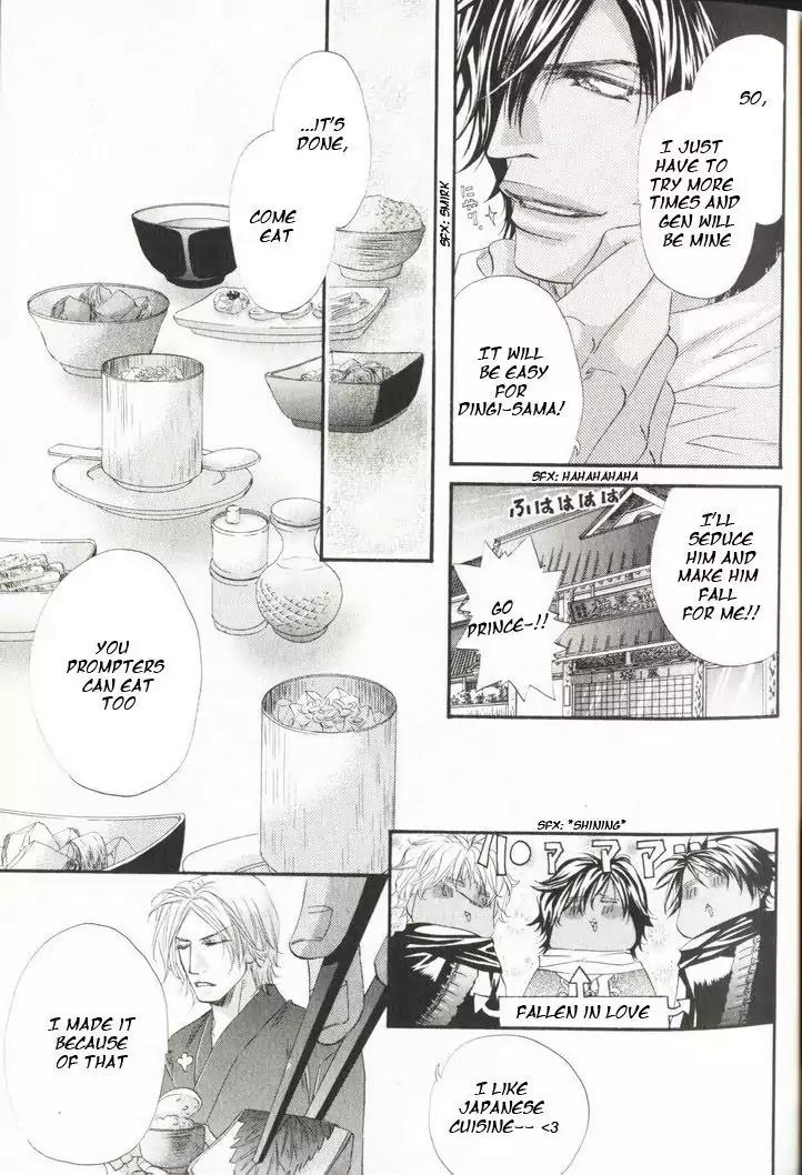 The Hinanomori Chapter 1.1 page 21 - Vol.1 Chapter 1