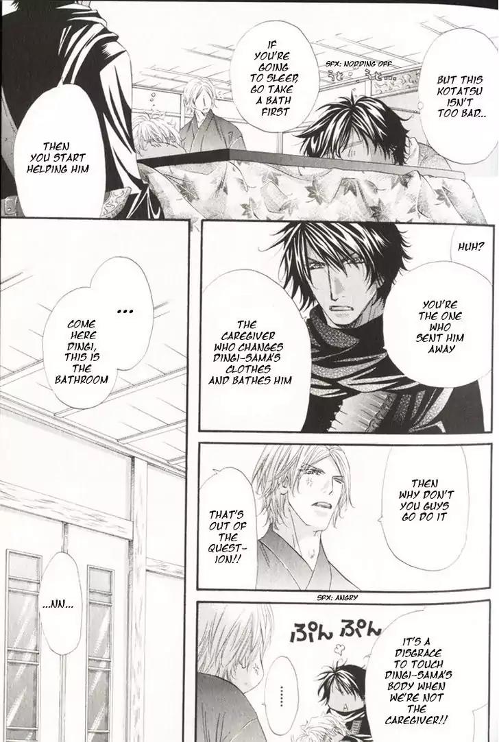 The Hinanomori Chapter 1.1 page 23 - Vol.1 Chapter 1