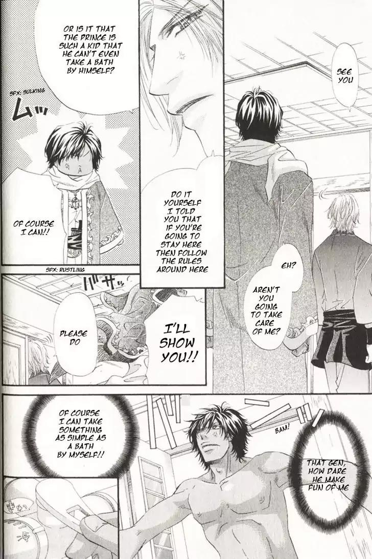 The Hinanomori Chapter 1.1 page 24 - Vol.1 Chapter 1