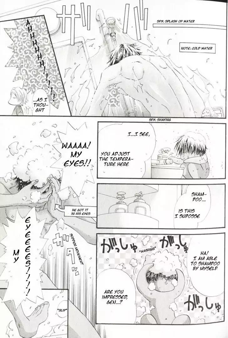 The Hinanomori Chapter 1.1 page 25 - Vol.1 Chapter 1