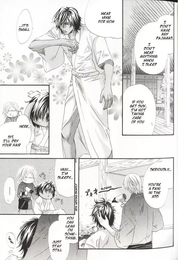 The Hinanomori Chapter 1.1 page 27 - Vol.1 Chapter 1