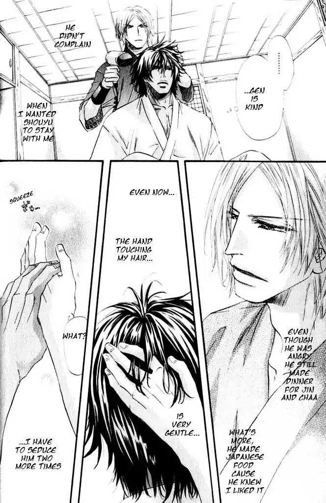 The Hinanomori Chapter 1.1 page 28 - Vol.1 Chapter 1