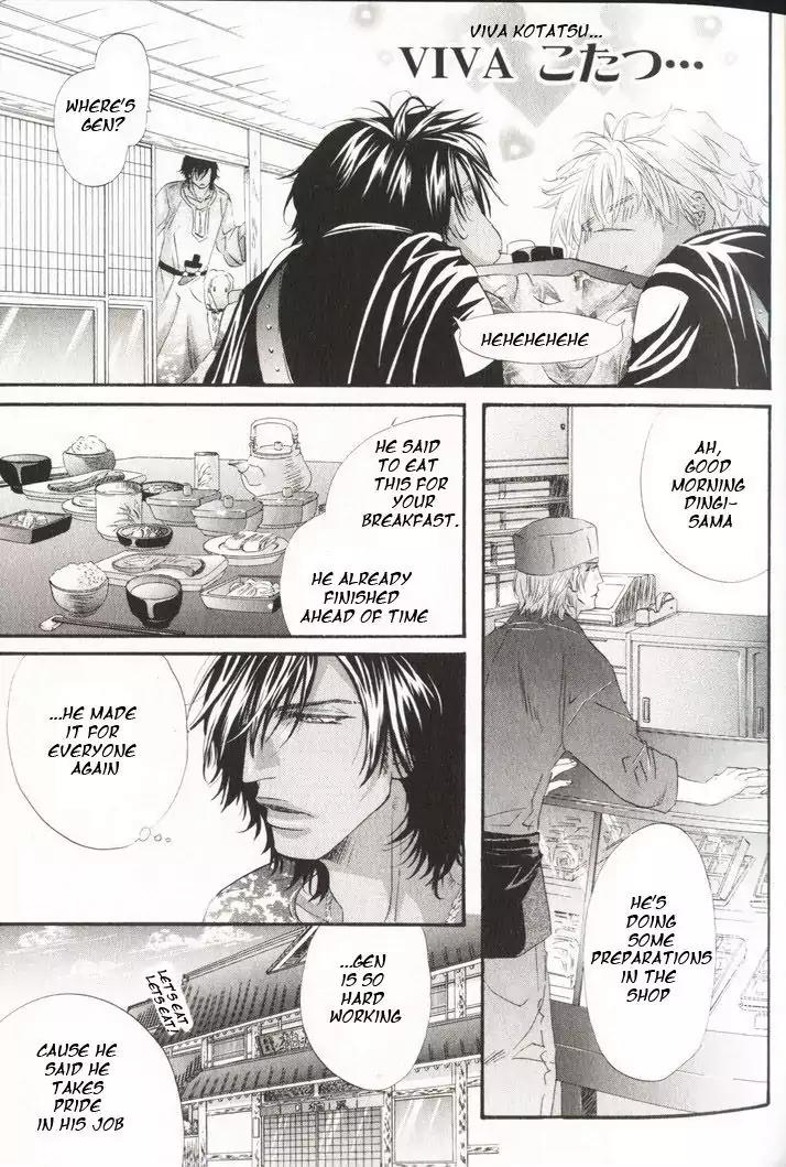 The Hinanomori Chapter 1.1 page 31 - Vol.1 Chapter 1