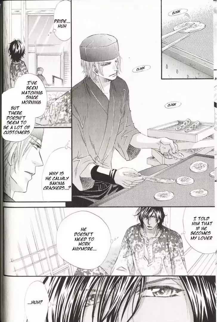 The Hinanomori Chapter 1.1 page 32 - Vol.1 Chapter 1