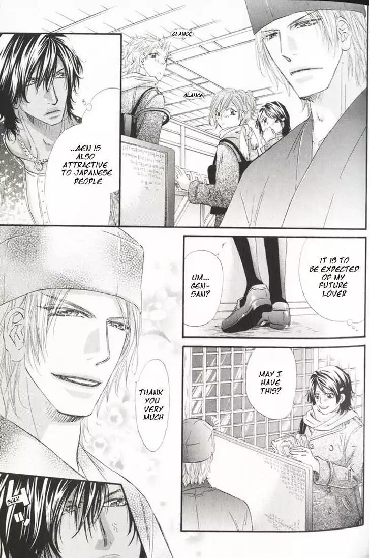 The Hinanomori Chapter 1.1 page 33 - Vol.1 Chapter 1