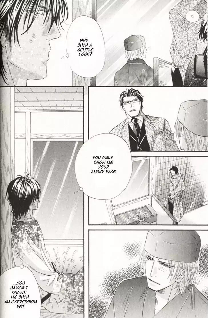 The Hinanomori Chapter 1.1 page 34 - Vol.1 Chapter 1