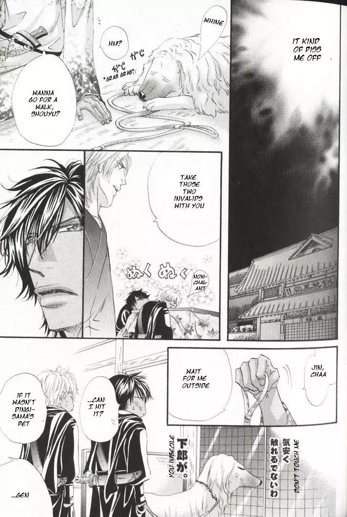 The Hinanomori Chapter 1.1 page 35 - Vol.1 Chapter 1