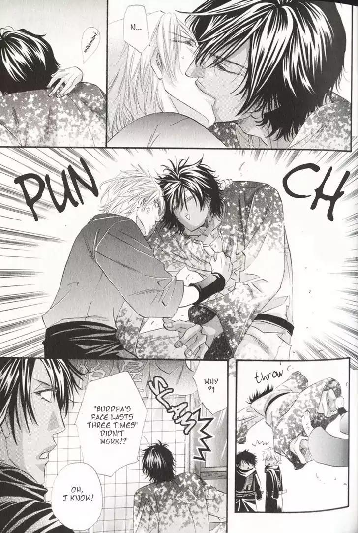The Hinanomori Chapter 1.1 page 37 - Vol.1 Chapter 1